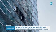 Новините на NOVA (01.08.2023 - 8.00)