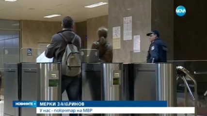 МВР затяга мерките за сигурност на официални събития