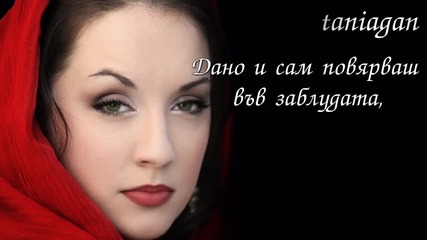 Достатъчно! - стихове Веска Мадарова