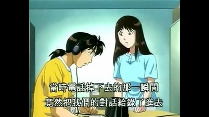 Kindaichi Shounen no Jikenbo (1997) - 049 [ensubs]
