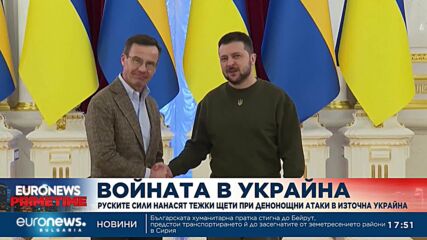 Руските сили нанасят тежки щети в Източна Украйна