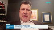 Вандалска атака над българското посолство в Скопие
