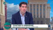 Иван Таков: Столичният градски транспорт няма да получи увеличенията си докато бюджетът не се прегласува
