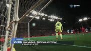 Ливърпул - Тотнъм Хотспър на 15 септември, вторник от 22:00 ч. по DIEMA SPORT 2
