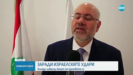 Десетки хиляди ливанци бягат от южната част на страната