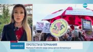 Журналистическо разследване изкара над милион на протести в Германия