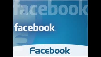 Facebook Кючек 2011