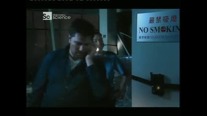 Перфекното бедствие 4 част