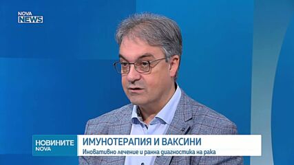 Световен ден за борба с рака: Статистика и превенция