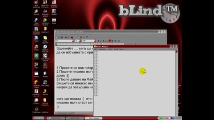 Как да си направим вирусче с notepad ?!?