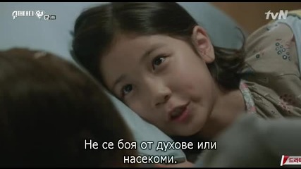 Super daddy / Супер татко еп.9