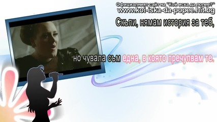 ( H D ) - Adele - Rolling in the deep - 2/2