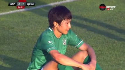 Берое - ЦСКА 0:1 /полувреме/