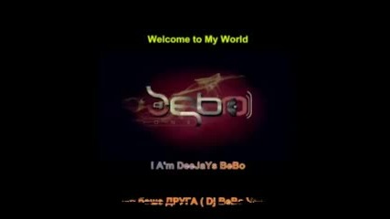 Джена - Ако беше Друга ( Dj Bebo Version Remix)