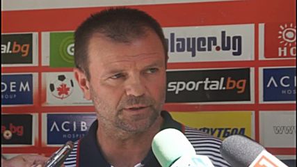 Стойчо Младенов: ЦСКА обърка пасианса, който бе нареден и нещата ще загрубяват