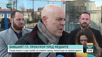Гешев: Защо депутатите не направят комисия и за Алексей Петров? Защото не е безопасно
