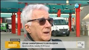 Драконови мерки срещу замърсяването на въздуха в Италия