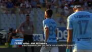 Арда - ХИК Хелзинки на 24 юли, четвъртък от 19.00 ч. по DIEMA SPORT 2
