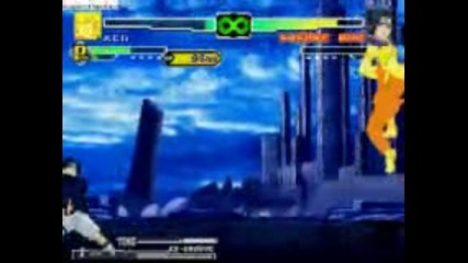 Ken Vs Sasuke