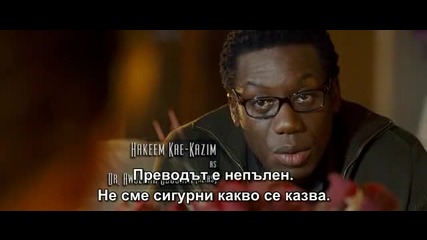 Четвъртия Вид (the Fourth Kind) subs част 8 /15