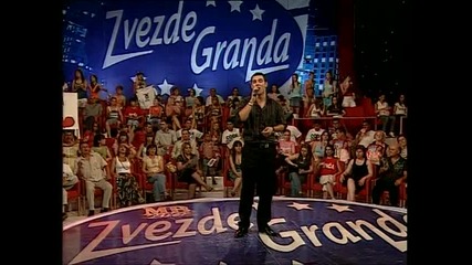 Nemanja Stevanovic - Skitnica ( Zvezde Granda 2007 )