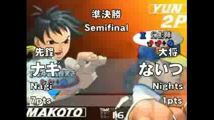 Street Fighter 3rd Strike Acho Rb 2009.04.18 part 1