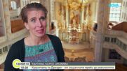 Дрезден – между барокова история и модерна креативност