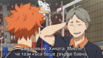 [ Bg Subs ] Haikyuu!! - 21 [ Eastern Spirit ]