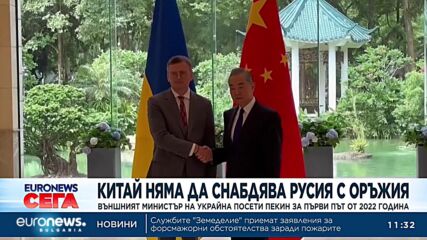 Китай няма да снабдява Русия с оръжия