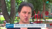 Спасителна мисия номер 3: Военният „Спартан” осигури въздушен транспорт на болно бебе