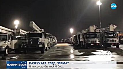 Расте броят на жертвите на "Ирма" в САЩ