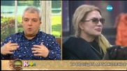 Коментарите за скандалът около Евгени и Борислав