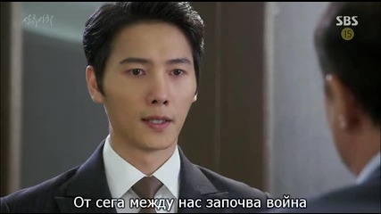 High Society Ep15