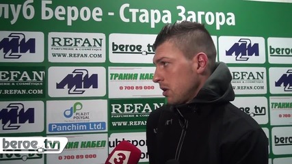 Иво Иванов след Берое - Пирин