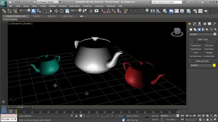 3d Studio Max - базово осветление урок