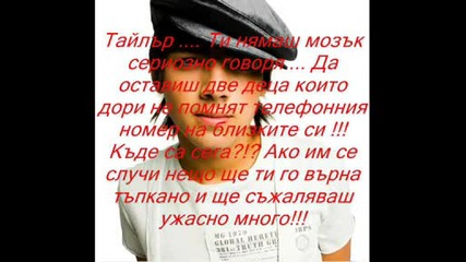 Inseparabie сезон 1 епизод 3