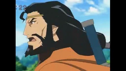 Deltora Quest 08
