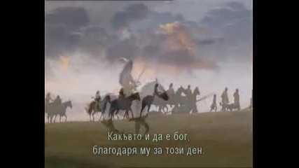 Dance with Wolves - version Brother in arms
