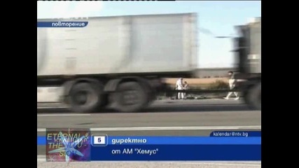 Тежка катастрофа, 5 - ма загинаха край Варна, 05 септември 2010, Календар Нова Тв 
