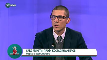 "Офанзива": Гост е Мирослав Иванов, ПП