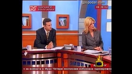 Синхронно водене