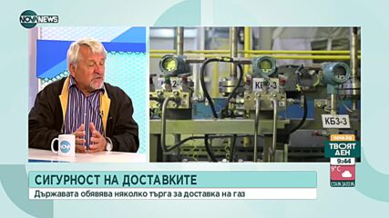 Хиновски: Не повече от 20% ще бъде ръстът в цената на парното и то след нова година