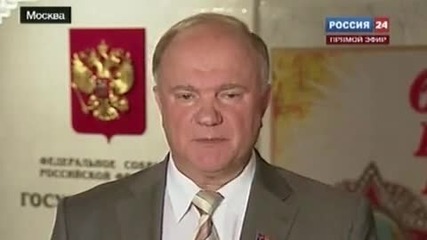 Г. А. Зюганов - интервью Вести - 24 