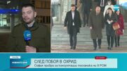 Оперираха нападнатия в Охрид българин Християн Пендиков