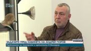 „Сенки отвъд светлината“ - изкуственото осветление, разсейването на мрака и борбата с демоните