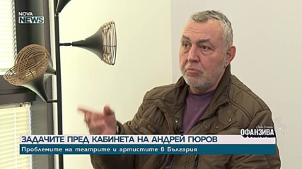 „Сенки отвъд светлината“ - изкуственото осветление, разсейването на мрака и борбата с демоните