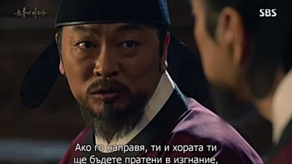 Six Flying Dragons E28 1/2