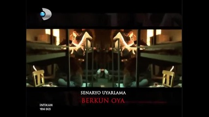 Турският сериал - Отмъщение - Берен Саат (2013)