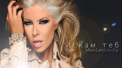Andrea - Iskam Teb (cd Rip)