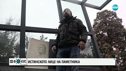 С чук в ръка срещу сърпа: Мъжът, който посегна на Паметника на Съветската армия